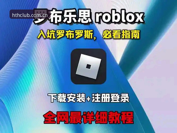 华体会观赛2026最新版本安装与使用教程：从下载到沉浸观赛的全流程指南