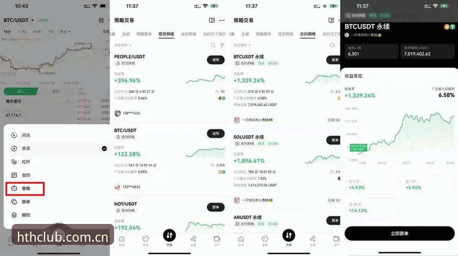 华体会app安卓版深度分析：老用户带你全面解析下载、注册与使用全流程
