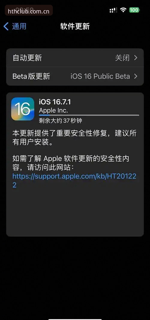 华体会iOS版迎来重大更新：最新版本功能详解与用户反馈